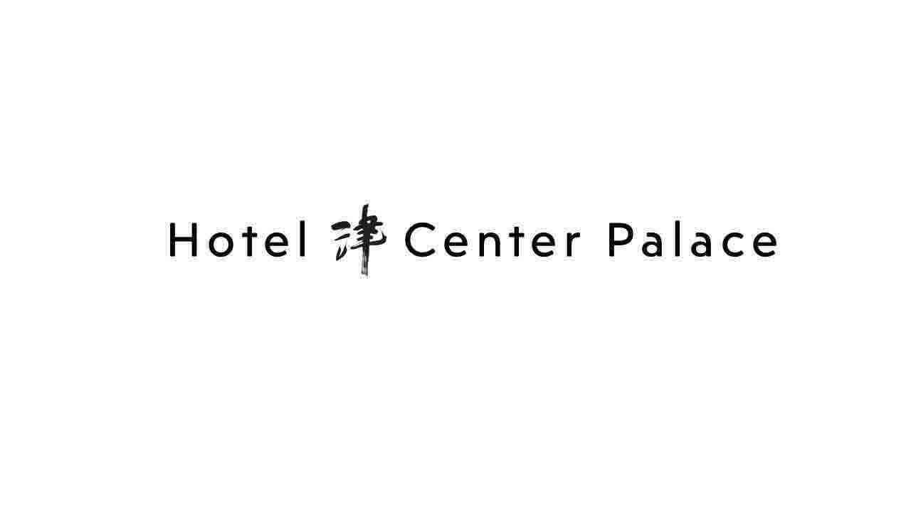 Hotel 津 Center Palace : Brand Short Description Type Here.